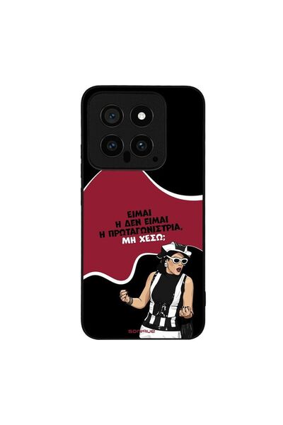 Sonique Θήκη Greek Cult TV Series για Xiaomi Xiaomi 14 Πρωταγωνίστρια
