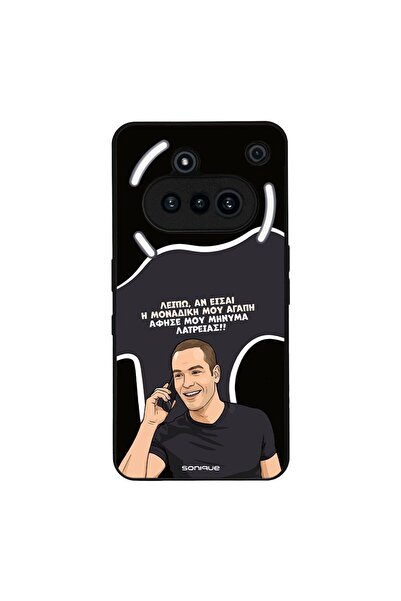 Sonique Θήκη Greek Cult TV Series για Nothing Phone 3a Μοναδική Μου Αγάπη