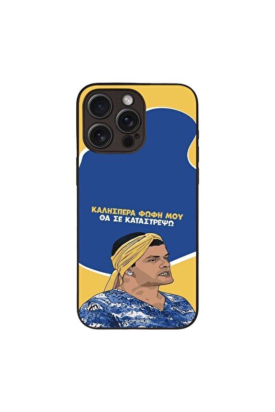 Sonique Θήκη Greek Cult TV Series για Apple iPhone 15 Pro Max Θα σε Καταστρέψω
