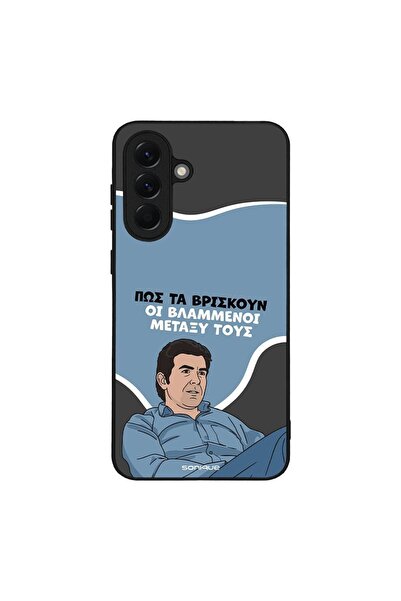 Sonique Θήκη Greek Cult TV Series για Samsung Galaxy A56 5G Βλαμμένοι