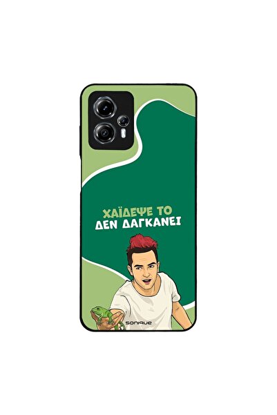 Sonique Θήκη Greek Cult TV Series για Motorola Moto G13 4G / Moto G23 4G Χάιδ...