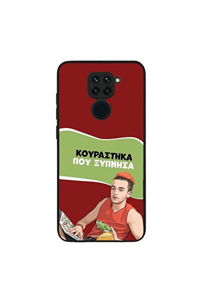 Sonique Θήκη Greek Cult TV Series για Xiaomi Redmi Note 9 Κουράστηκα που Ξύπνησα