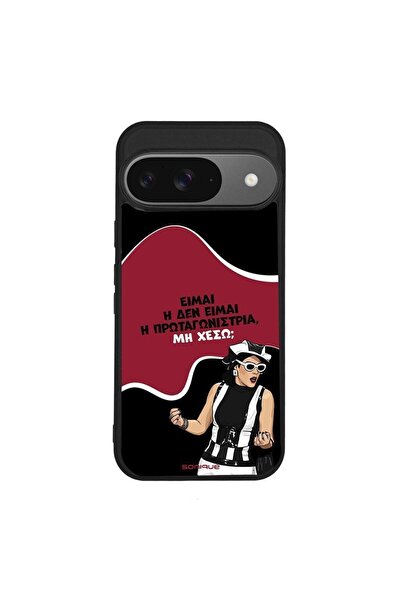 Sonique Θήκη Greek Cult TV Series για Google Pixel 9 5G Πρωταγωνίστρια