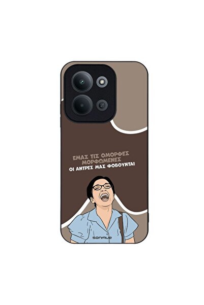 Sonique Θήκη Greek Cult TV Series για Xiaomi Redmi 15C 4G / Redmi 15C 5G / Po...