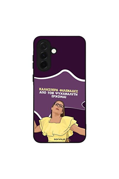 Sonique Θήκη Greek Cult TV Series για Samsung Galaxy A36 5G Από τον Ψυχαναλυτ...