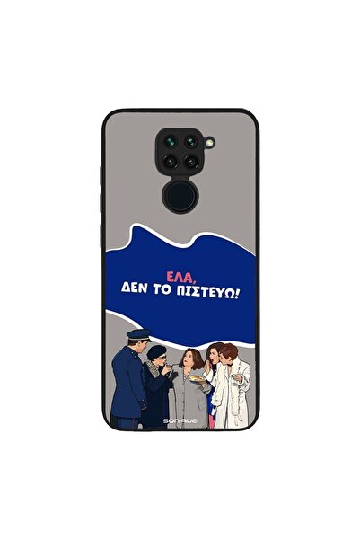 Sonique Θήκη Greek Cult TV Series για Xiaomi Redmi Note 9 Δεν το Πιστεύω