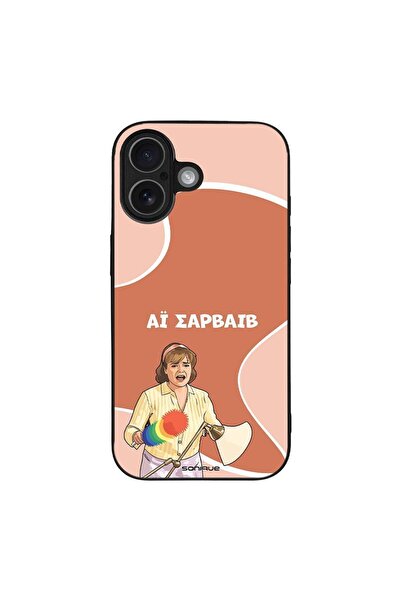 Sonique Θήκη Greek Cult TV Series για Apple iPhone 17 Αι Σαρβάιβ