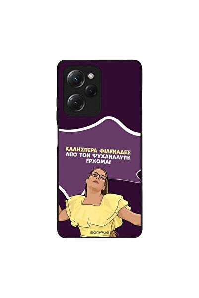 Sonique Θήκη Greek Cult TV Series για Xiaomi Poco X5 Pro 5G Από τον Ψυχαναλυτ...