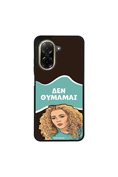 Sonique Θήκη Greek Cult TV Series για Xiaomi Redmi A5 4G (173.45mm) Δεν Θυμάμαι