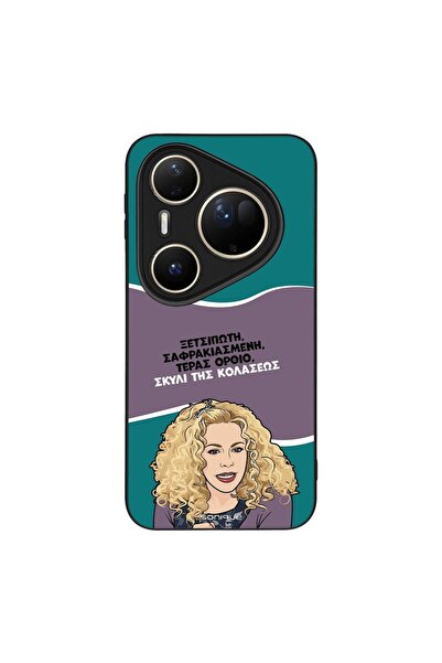 Sonique Θήκη Greek Cult TV Series για Huawei Pura 80 Ultra Σκυλί της Κολάσεως