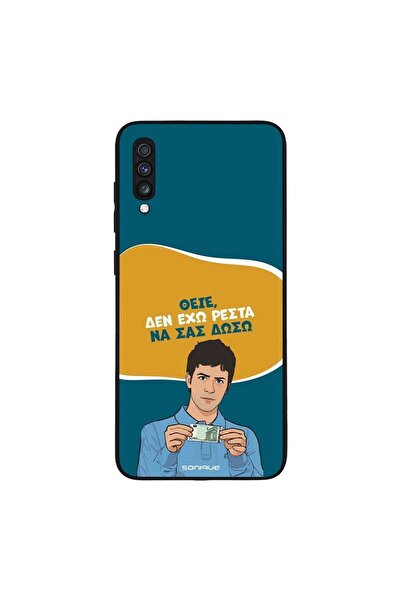 Sonique Θήκη Greek Cult TV Series για Samsung Galaxy A70/A70s Δεν Έχω Ρέστα
