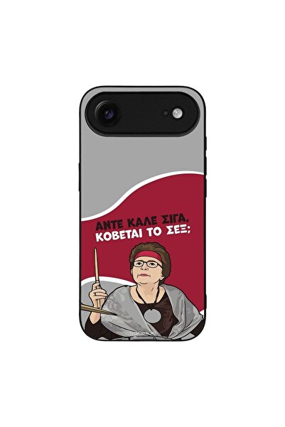 Sonique Θήκη Greek Cult TV Series για Apple iPhone 17 Air Κόβεται το Σεξ;
