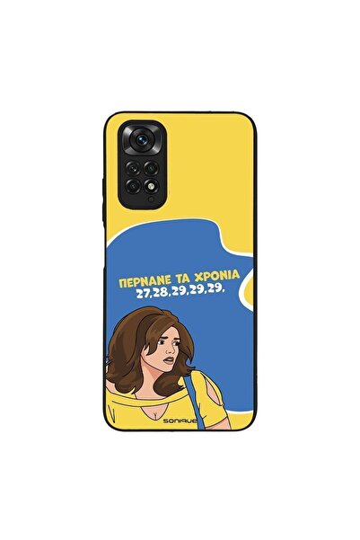 Sonique Θήκη Greek Cult TV Series για Xiaomi Redmi Note 11 4G / Redmi Note 11...