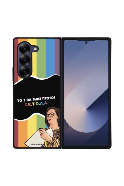 Sonique Θήκη Greek Cult TV Series για Samsung Galaxy Z Fold 6 ΙΚΤΟΛΑ