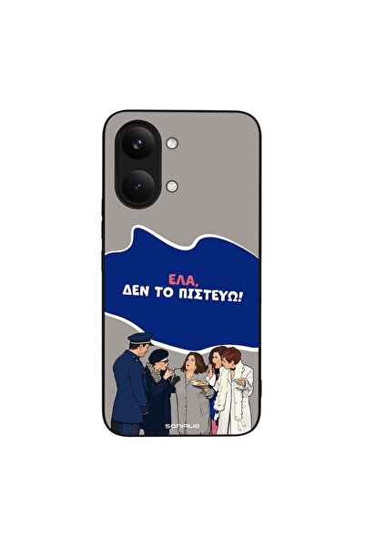 Sonique Θήκη Greek Cult TV Series για Xiaomi Poco X8 Pro Max 5G Δεν το Πιστεύω