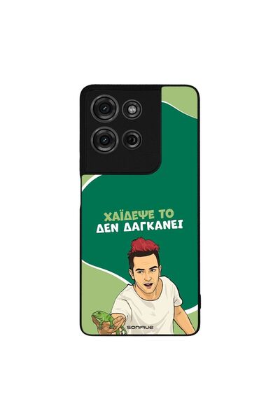 Sonique Θήκη Greek Cult TV Series για Motorola Moto G75 5G Χάιδεψε Το