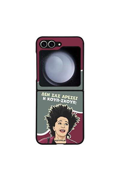 Sonique Θήκη Greek Cult TV Series για Samsung Galaxy Z Flip 6 / Galaxy Z Flip...