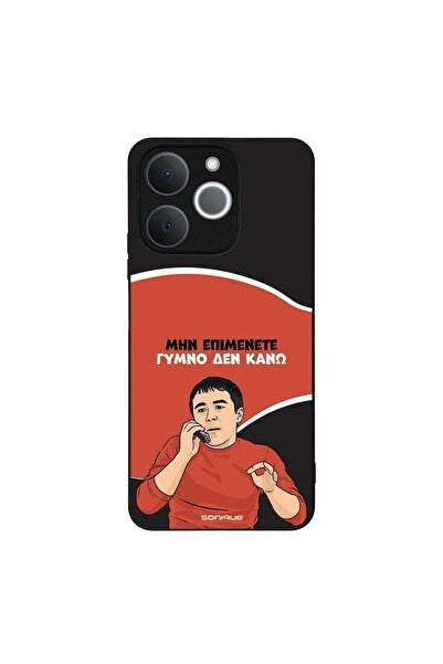 Sonique Θήκη Greek Cult TV Series για Realme Note 70T 4G Γυμνό Δεν Κάνω