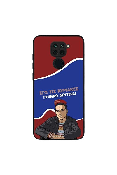 Sonique Θήκη Greek Cult TV Series για Xiaomi Redmi Note 9 Ξυπνάω Δευτέρα