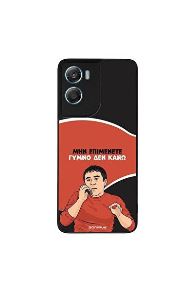 Sonique Θήκη Greek Cult TV Series για Motorola Moto G06 4G / Moto G06 Power 4...