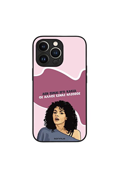 Sonique Θήκη Greek Cult TV Series για Apple iPhone 13 Pro Δεν είμαι Εγώ Κακιά