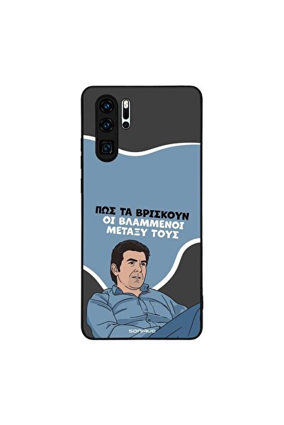 Sonique Θήκη Greek Cult TV Series για Huawei P30 Pro Βλαμμένοι