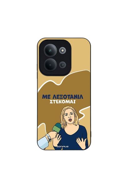 Sonique Θήκη Greek Cult TV Series για Xiaomi Redmi 15C 4G / Redmi 15C 5G / Po...