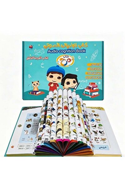 Generic Arabic and English Bilingual E-books, EarlyEducation, Smart Toys, Aud...