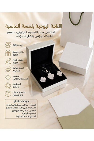 Generic Silver Clover Flower Necklace and Earrings Set – Stainless Steel with...