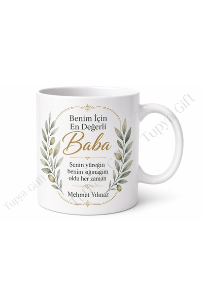 Tupya Gift كوب مكتوب عليه 'أبي هو الأعزق ثمناً' هدية لي في عيد الأب