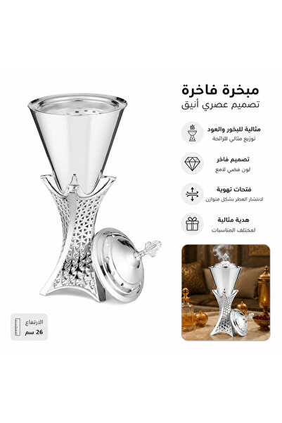 Dania ✨   Modern Silver Oud Incense Burner 26cm - Luxurious Decorative Incens...