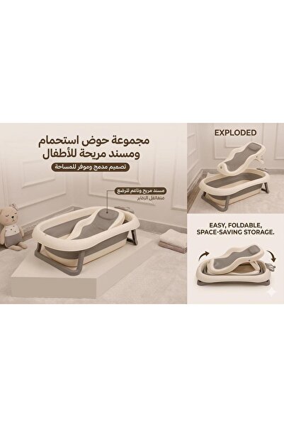 Kidaro Baby Spa Luxury Baby Bath Tub