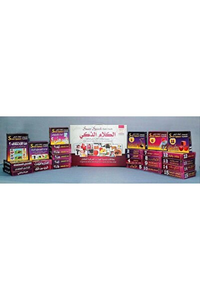 Puzzle مجموعة بطاقات الكلام الذكي للتخاطب - حقيبة التخاطب