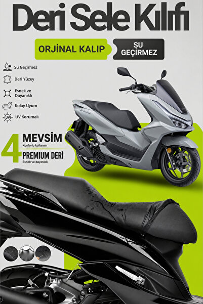 Motobros غطاء مقعد الدراجة النارية هوندا PCX LeatherFit غطاء مقعد الدراجة الن...