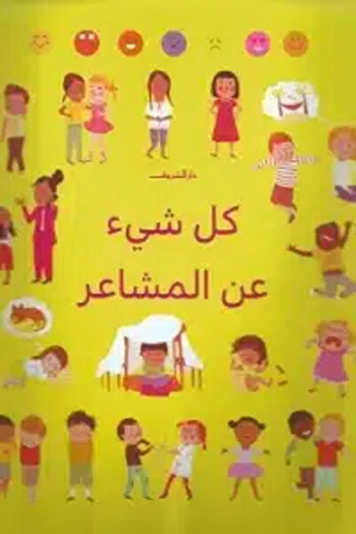 Book All about Feelings Original Version