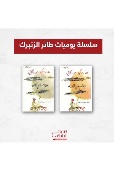 Book Spring Bird Diary Series Original Copy
