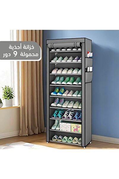 Yallabena 9-Tier Shoe Rack 60x30x158cm, Dustproof Fabric & Metal Shoe Cabinet...