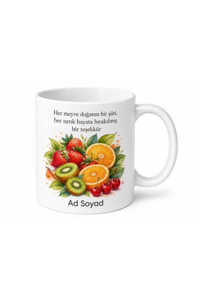 Tupya Gift World Fruit Day Special Printed Mug Cup Gift for Consumers Enjoyin...