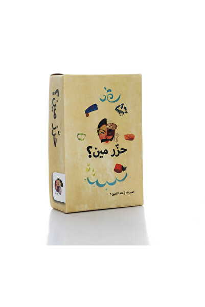 Hasbro Games Original Hazeur Min Game - 90 Cards Drawing and Guessing Group G...