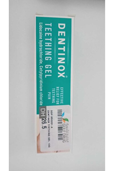 Dentinox كريم وزيت جل للأطفال