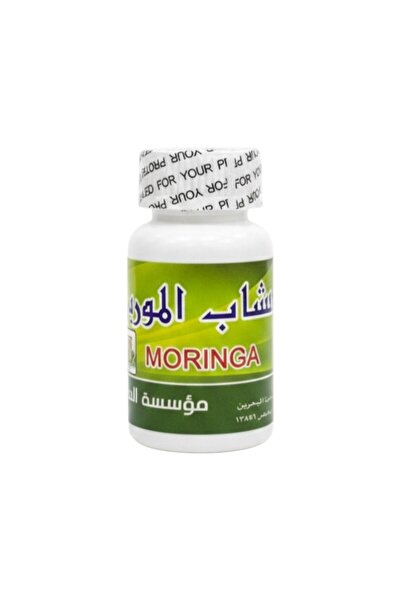 jherb كبسولات المورينجا العشبية النقية