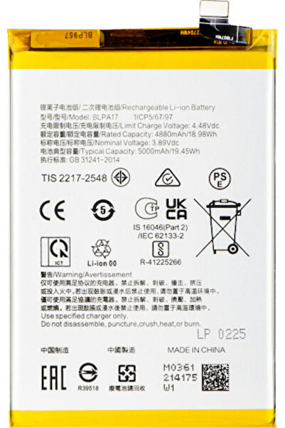 OEM Συμβατή Ανταλλακτική Μπαταρία για Realme C65, Realme C67