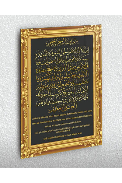 Ender Express Altın Çerçeveli Siyah Zeminli Ayetel Kürsi Kırılmaz Temperli Ca...