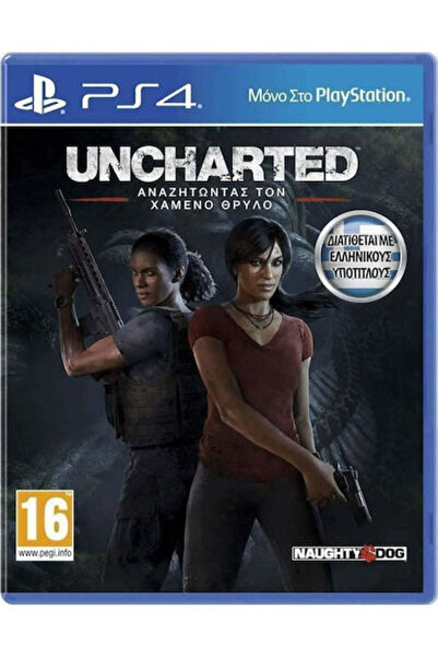 Naughty Dog Uncharted: The Lost Legacy Έκδοση Legacy Παιχνίδι PS4 (Μεταχειρισ...
