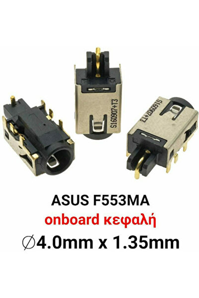 ASUS Πρίζα ρεύματος για