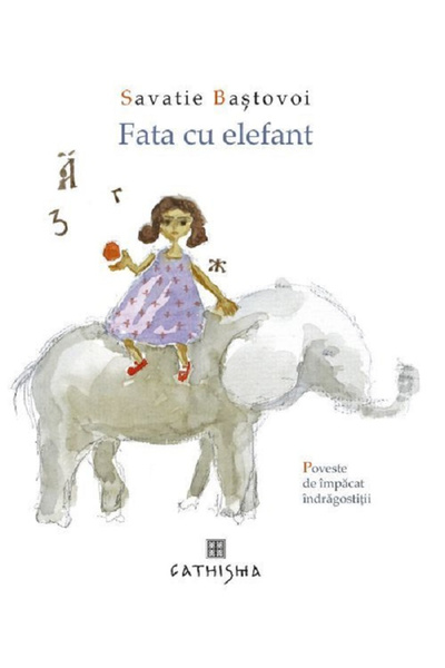 Editura Sophia Fata cu elefantul, Savastie Bastovoi - Editura CATHISMA