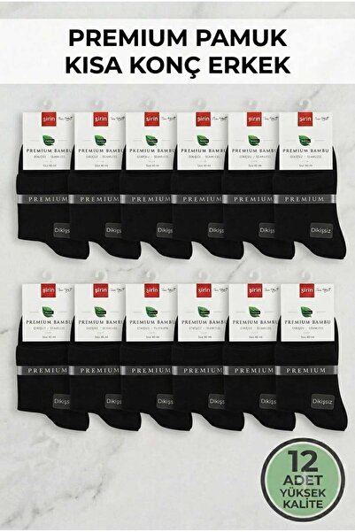 Funny Life Şirin Premium Men's Bamboo Socks - Seamless, White (Size 40-44) - ...