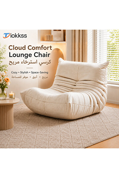Tiokkss Chair