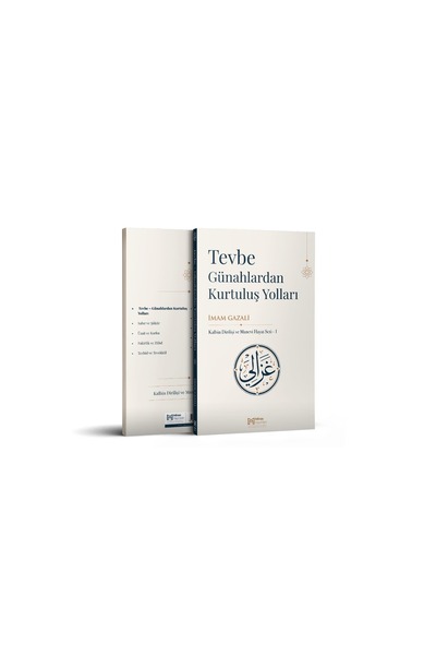 Şehadet Yayınları Tevbe ;Günahlardan Kurtuluş Yolları - İMAM GAZALİ