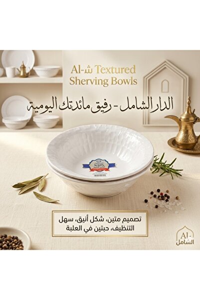 Generic Melamine 10